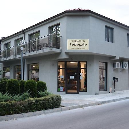 Стаи За Гости Гебедже Beloslav Exterior foto